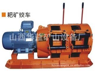 【煤礦電耙】工程機(jī)械也有“一席之地”??！