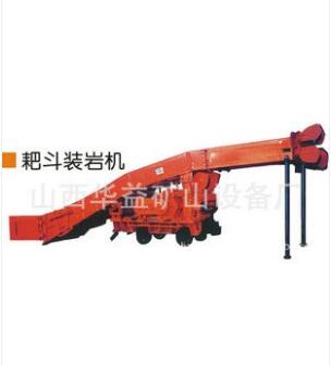 礦山開(kāi)采，耙斗裝巖機(jī)不可少