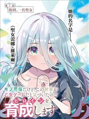 良知物语